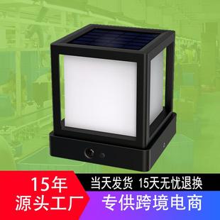 太阳能灯户外景观庭院人体感应led灯家用防水照明LED灯ESL