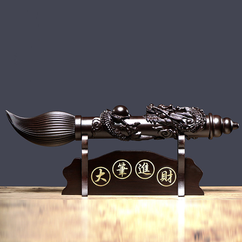 黑檀木雕文昌笔摆件木雕龙毛笔木质大笔进家居客厅装饰工艺品