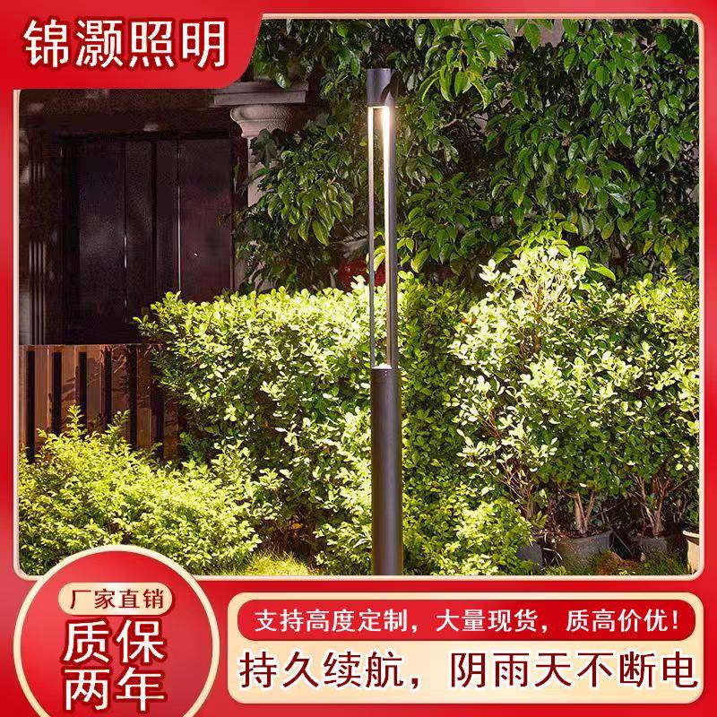 led户外庭院灯3米公园铝型灯室外草坪路灯花园景观照明超亮大功率