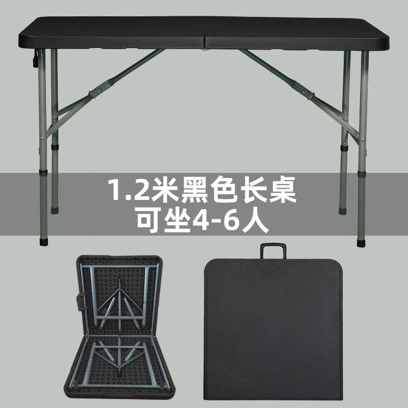 工厂塑料摆摊折叠桌携户夜塑外便折叠桌吹桌椅一套Z122-4市摆摊