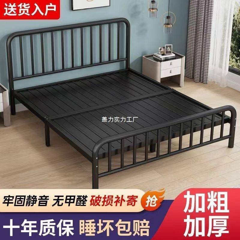 欧式铁艺床1.8米双人床家用出租房1m经济型加固加厚1.5儿童单人床