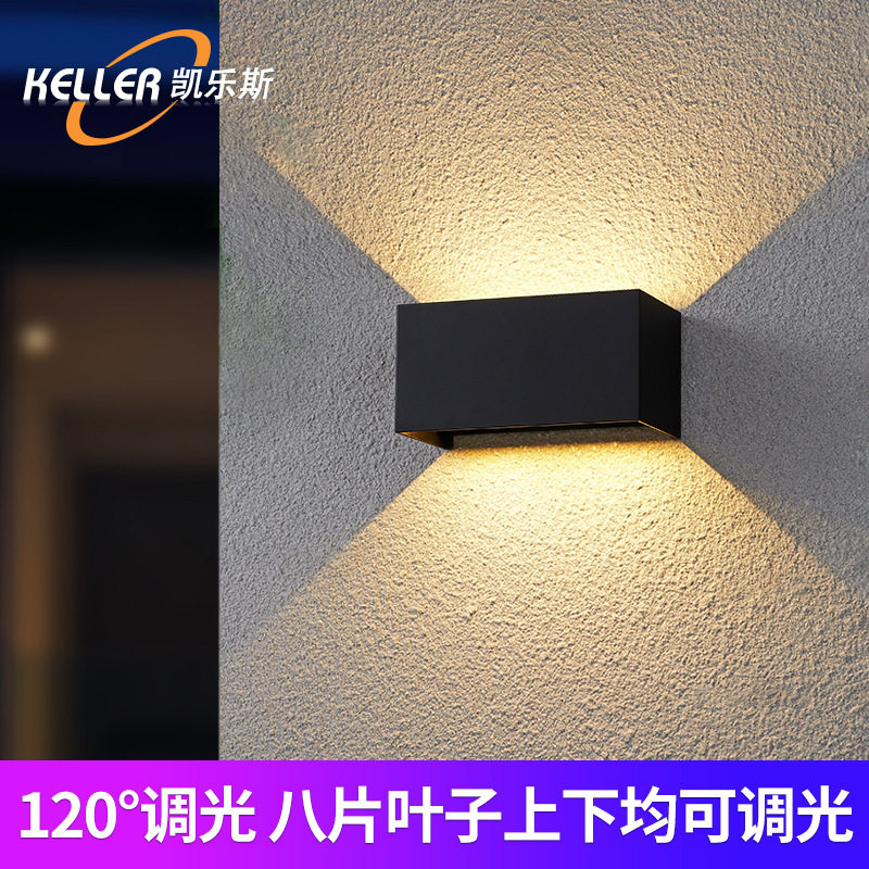 户外壁灯防水现代简约客厅超亮led调光上下双头室外楼梯过道阳台