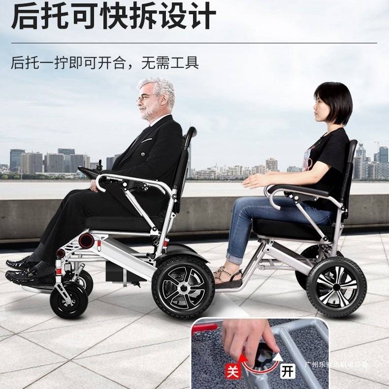 德国凯莱宝电动轮椅车双人出行老年人残疾人代步车折叠全自动可躺