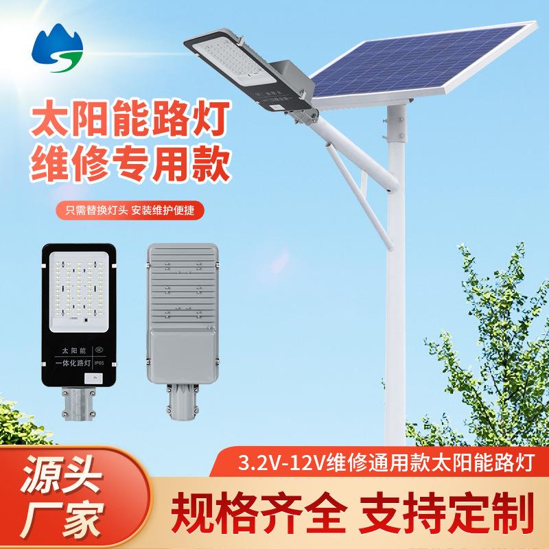 LED路灯维修旧灯改造改造无需换板只需换路灯头厂家