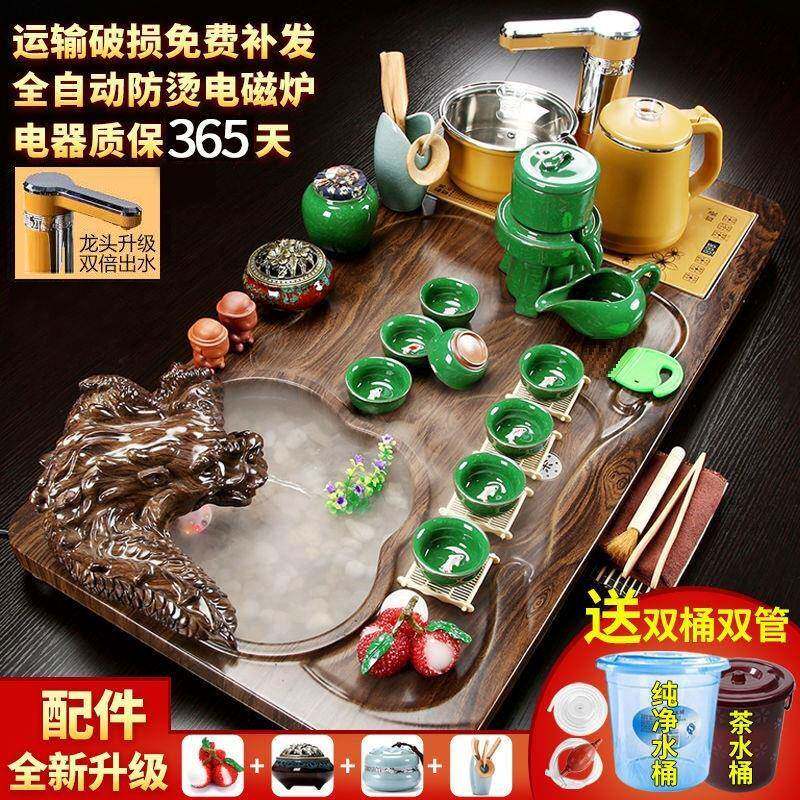 整套全自动茶具套装家用客厅功夫泡茶流水紫砂泡茶壶茶台特垒德株
