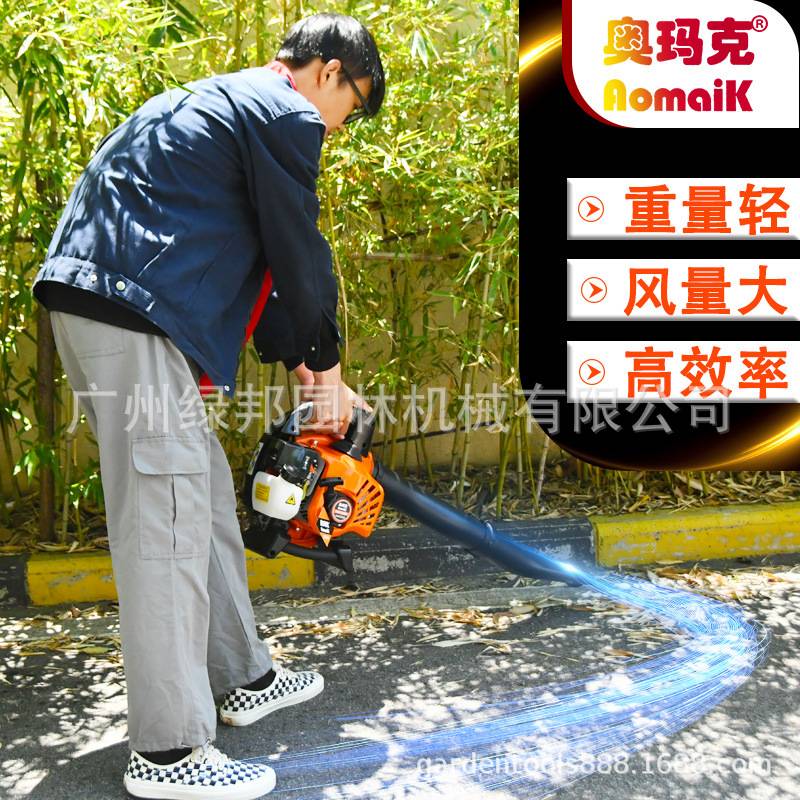 奥玛克AMK260吹风机二冲程汽油手提式吸叶机吹吸两用落叶灰尘