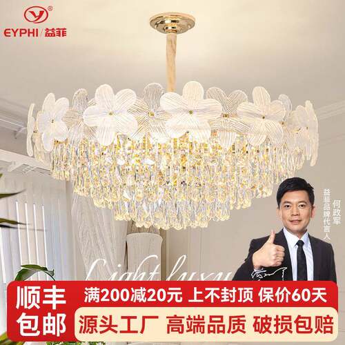 法式水晶吊灯客厅灯现代简约轻奢豪华大气奶油风卧室餐厅家用灯具