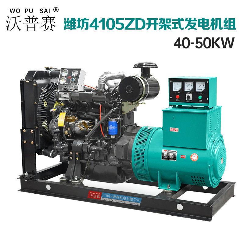 东方红4105ZD50KW开架式柴油发电机组机油滤芯曲轴配件