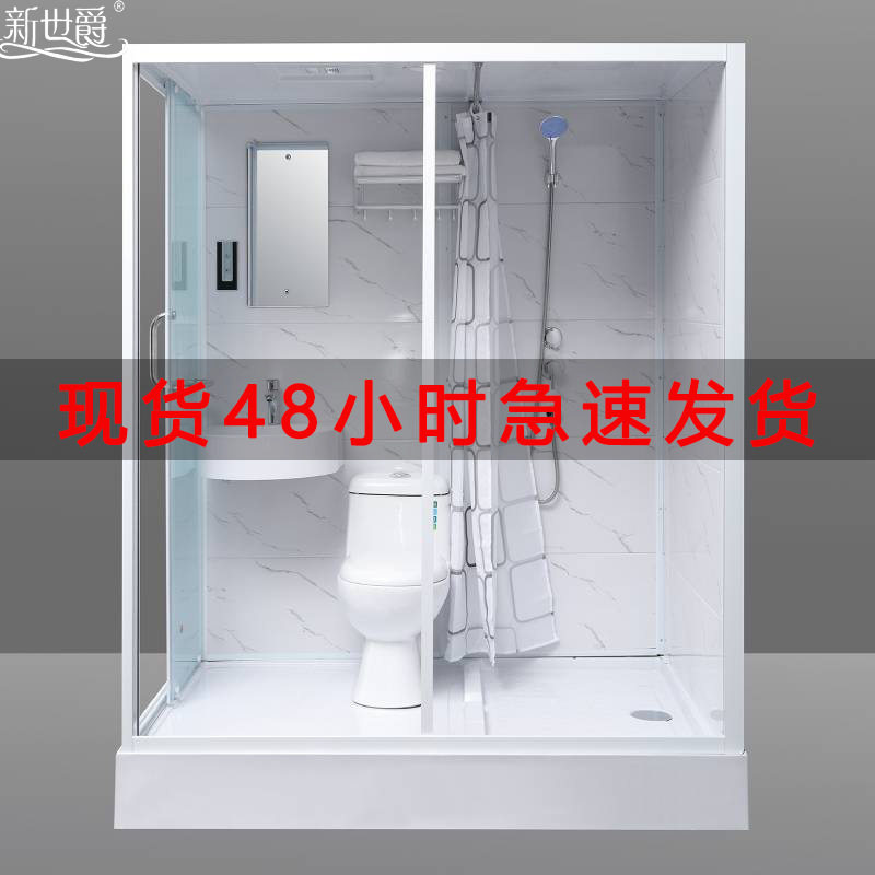酒店淋浴房干湿分离家用洗澡间一体式浴室农村整体卫生间简易厕所