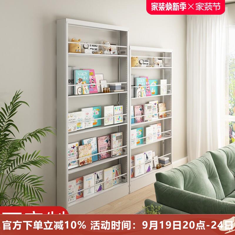 可定制钢制书架窄款门后一体落地靠墙置物架厨房壁挂收纳架子
