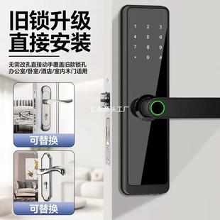 木门指纹锁办公室密码锁卧室门家用智能锁公寓管理电子锁通通锁