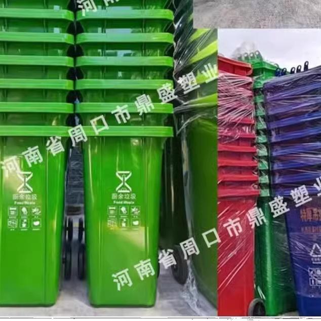 垃圾桶环卫商加分类大号容量240厨升脚踏小区物业120LODB用余带盖