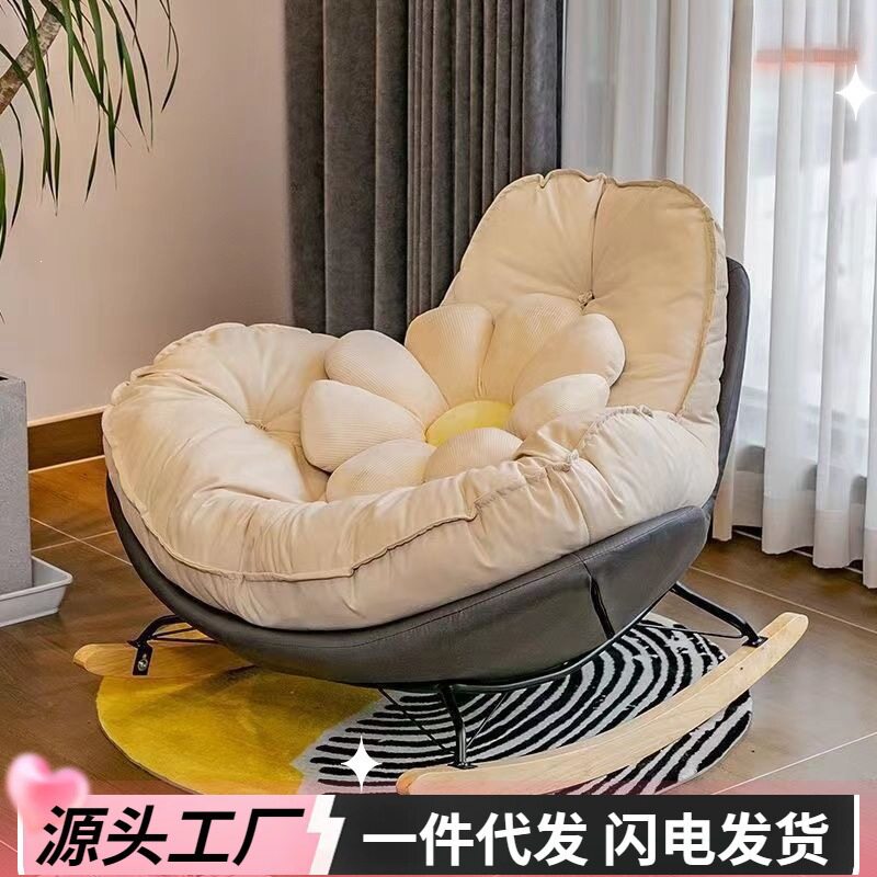 单人摇椅懒人沙发阳台客卧室休闲可躺可睡豪华蛋壳企鹅椅欧洲