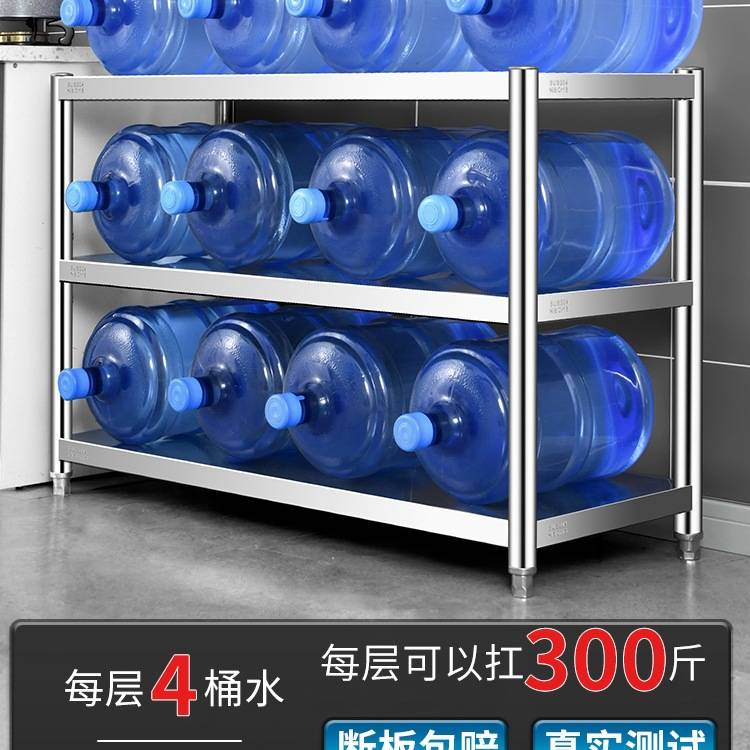 304厨房置物架不绣钢落地多层收纳架菜不锈钢式加厚货架家用橱柜