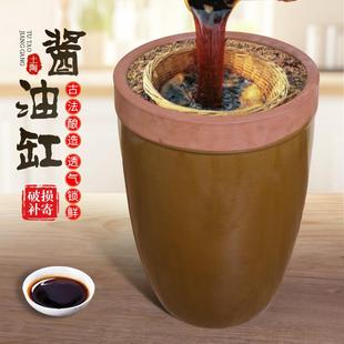 酱油发酵缸陶瓷水缸老式 土陶酿酒容器坛子米缸腌菜缸大缸家用酱缸