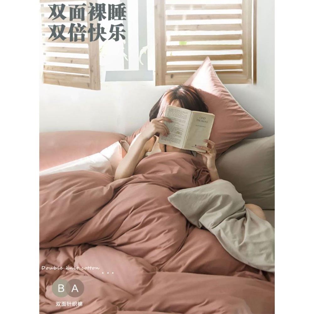 新款裸睡床上四件套纯棉被套100全棉针织棉床单被罩床笠款床品三4
