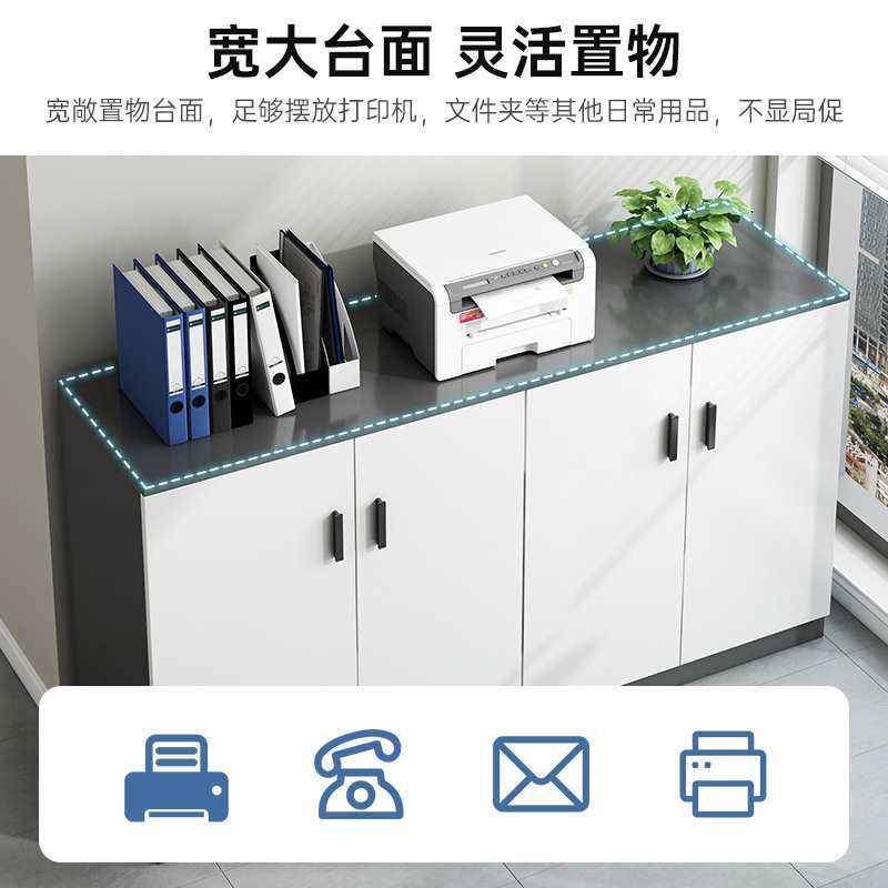 办公室文件柜资料柜矮柜落地储物柜木质收纳柜员工档案柜子置物柜
