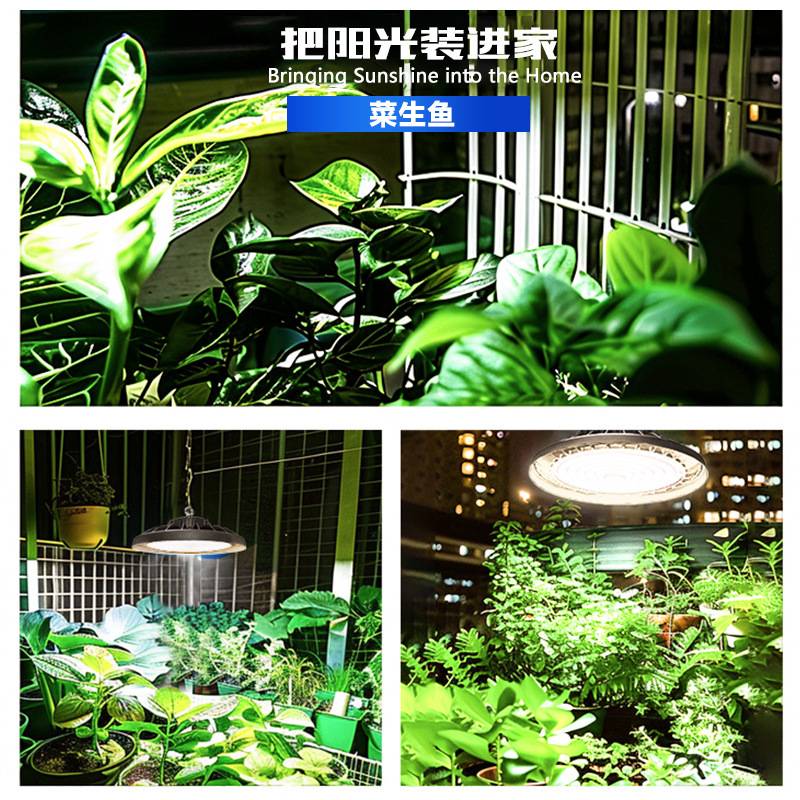 全光谱led植物补光灯室内家用花卉多肉绿植模拟太阳光植物生长灯