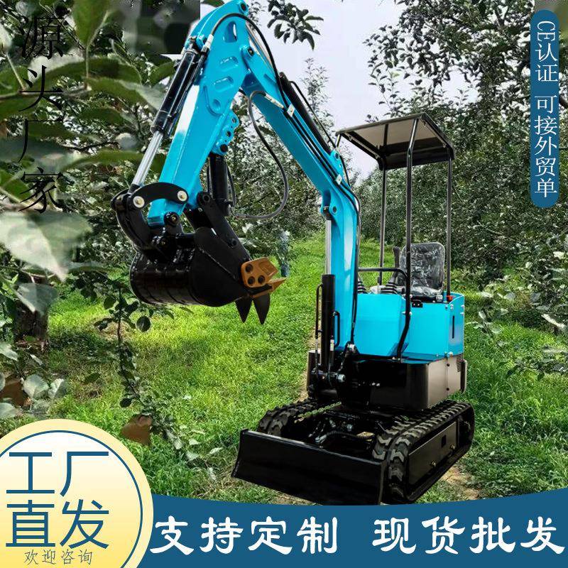 广东直发农用小型挖掘机新款果园迷你挖土机抓夹破碎锤挖机厂家