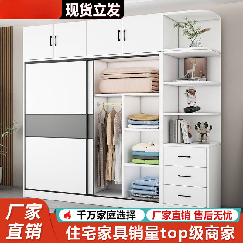 衣柜家用卧室简约出租房木质经济型简易组装大人储衣橱柜子