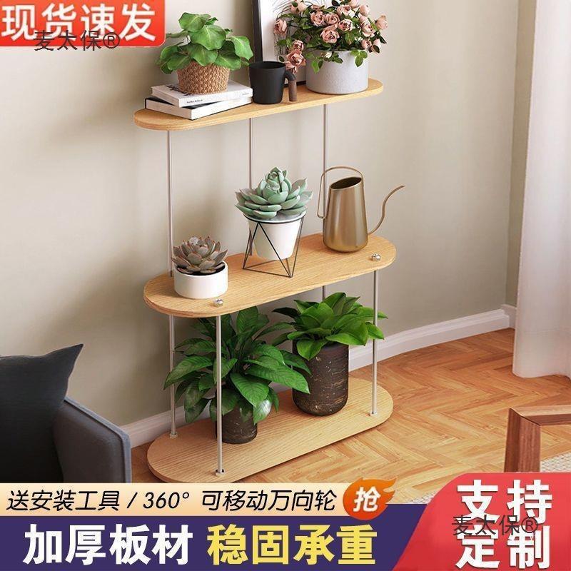 可移动铁艺花架多层带轮简易奶油风客厅阳台落地式花盆花架麦太保