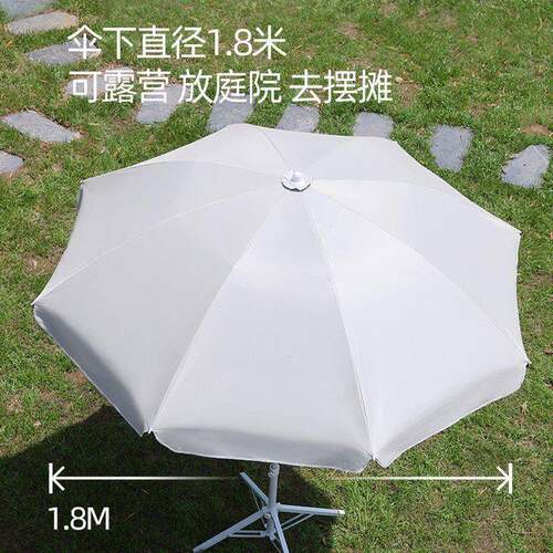 雨WJW摆摊伞伞遮阳大院伞太阳伞大型伞户外庭出摊广告伞黑胶双层
