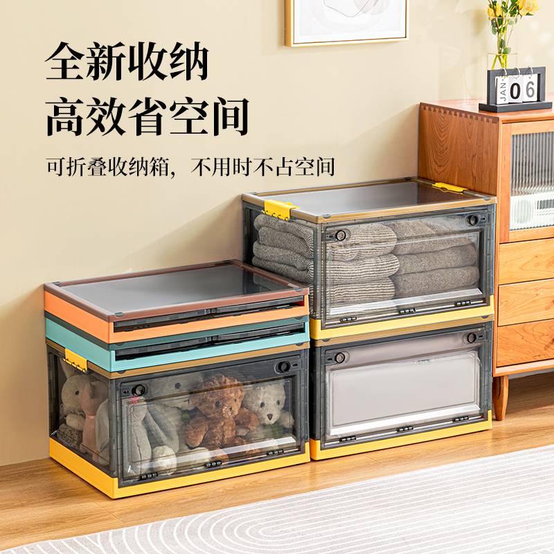 衣物收纳箱家用衣服被子透明塑料箱子书本储物盒衣柜整理折叠