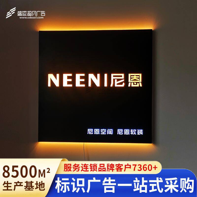 户外制作铁艺灯箱广告牌挂墙式民宿门头招牌发光led创意镂空灯箱