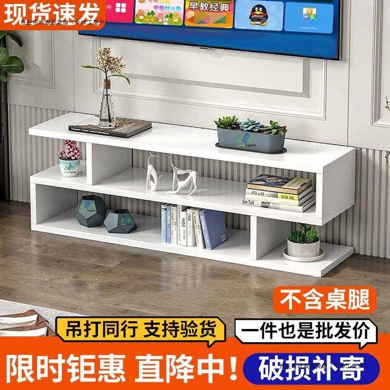 包邮客厅卧室长条电视柜小户型墙柜迷你单个落地省空间窄简易黑色