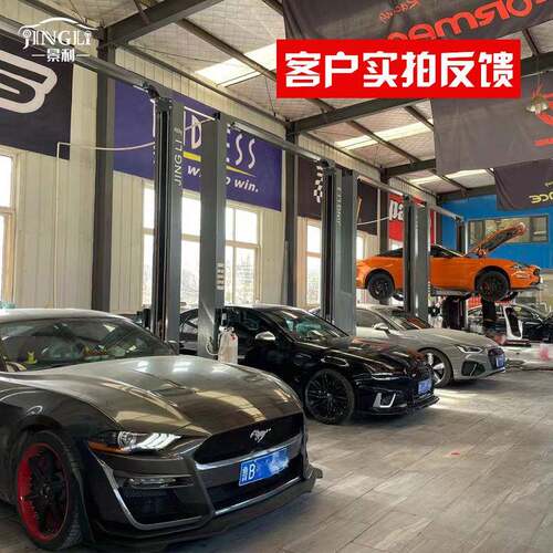 景厂柱家龙门框883架双汽两柱四柱利举升机车升降机龙门举升机