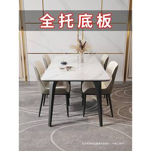 意式轻奢岩板餐桌椅家用小户型现代简约长方形饭桌依诺岩板餐桌
