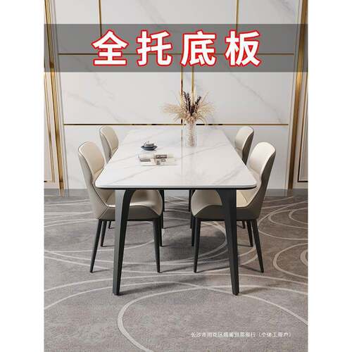 意式轻奢岩板餐桌椅家用小户型现代简约长方形饭桌依诺岩板餐桌