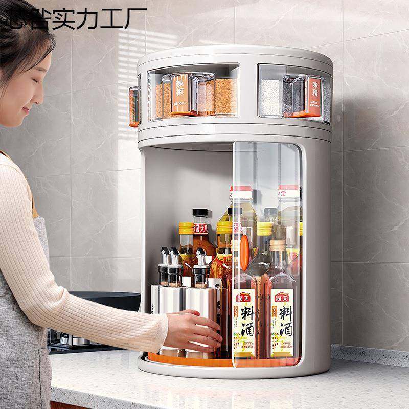 厨房旋转置物架台面转角多功能储物调味品料圆形旋转式调料收纳盒