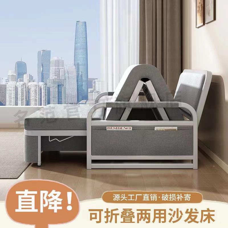 沙发床两HWH用折叠用客厅多功能伸缩床可洗网拆红午休床储物家包