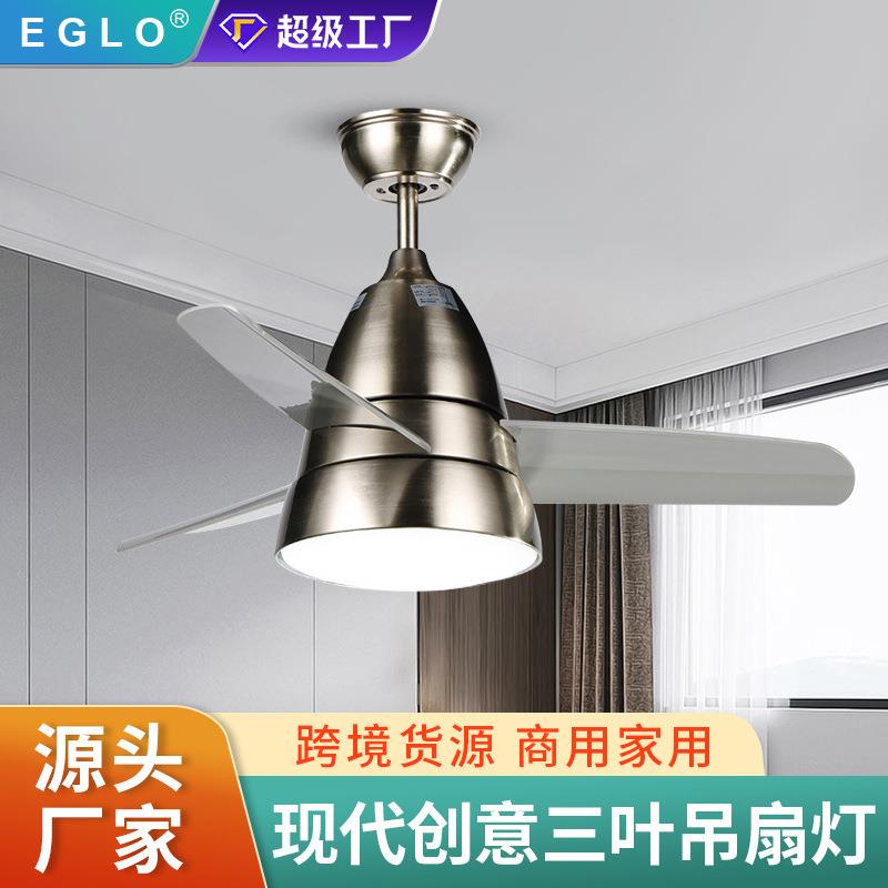 现代LED风扇灯卧室黑色白色风扇灯36寸简约儿童房吊扇灯
