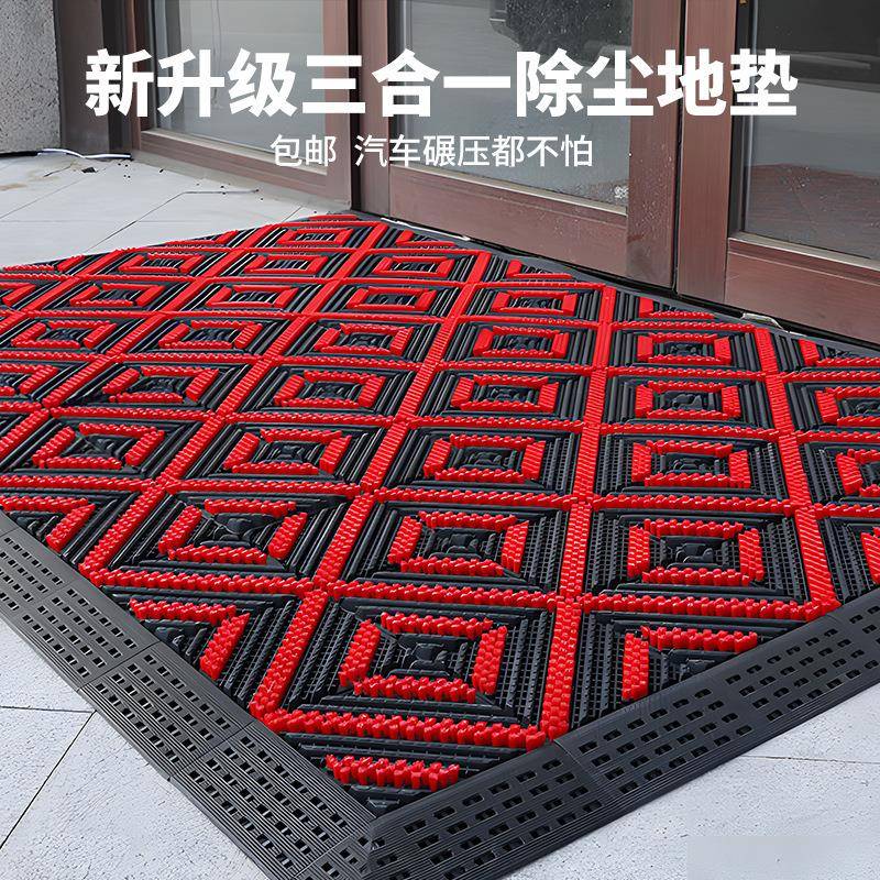 三合一地垫室外商场酒店大门口进门塑料拼接防滑除尘门垫脚垫