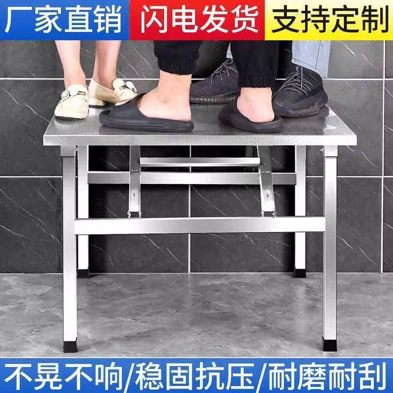 夜市不锈钢折叠桌便携式烧烤桌子户外摆摊商用夜市简易餐桌小方桌