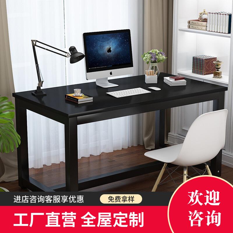 科斯特书架书桌电脑台式一体桌卧室家用书房组合学习桌柜子制作