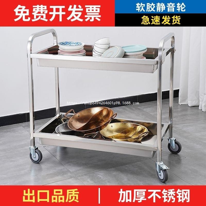 不锈钢餐车双层三层平板收碗车酒店餐厅商用移动小推车摆地摊包邮