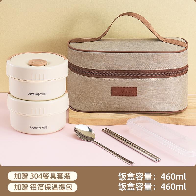 3波16L17294不锈钢保温盒上班族带饭饭冬季多层餐盒便当盒桶微加