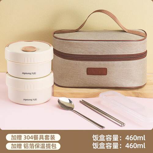 3波16L17294不锈钢保温盒上班族带饭饭冬季多层餐盒便当盒桶微加