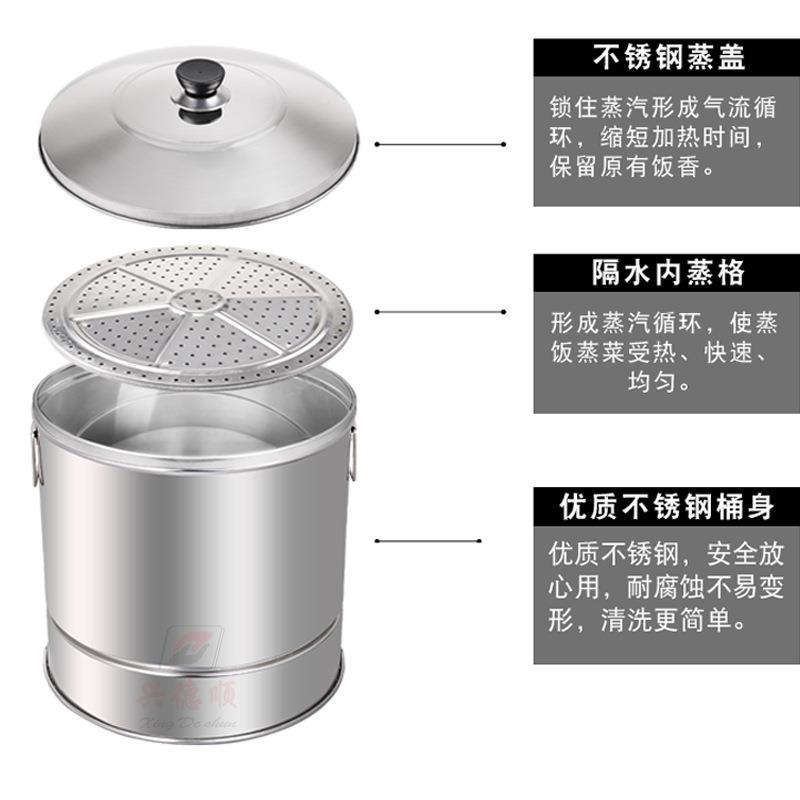 蒸饭木饭桶不锈钢蒸桶子商用蒸饭桶蒸木不锈钢蒸正子木桶大号加厚