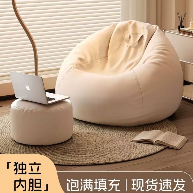 懒人沙发单人可躺可睡坐垫豆袋卧室阳台飘窗榻榻米沙发躺椅小户型
