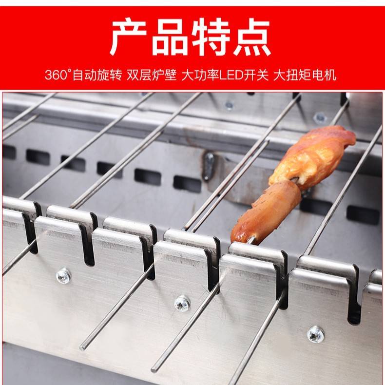 商用烧烤炉烤羊肉串烧烤架木炭烧烤自助烤肉烤串炉自动旋转烧烤机