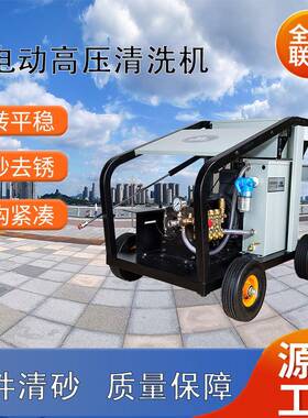 PU350高压清洗机多功能用途有漏电保护