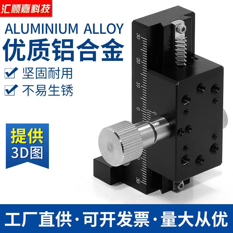 X/Z轴长行程手动位移平台LWX/Z25/40燕尾槽齿轮齿条精密微调滑台