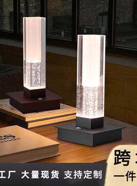 亚克力气泡方管充电台灯卧室床头装饰氛围灯酒吧触摸开关感应台灯