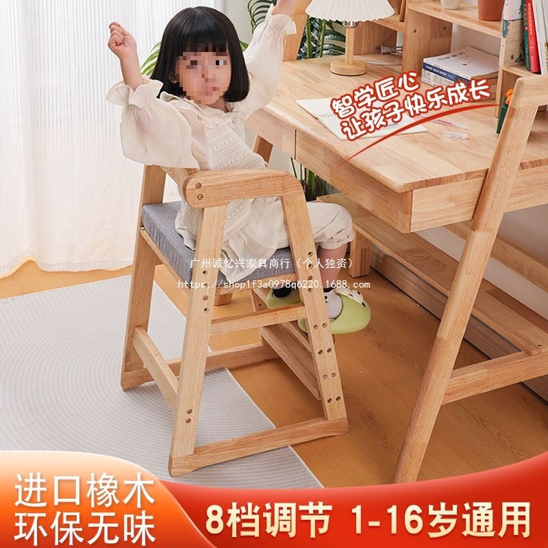 实木儿童餐椅宝宝吃饭餐桌椅成长升降座椅家用高脚凳多功能学习椅