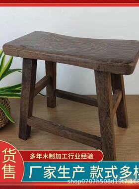 鸡翅木凳子实木简约耐用中式儿童板凳洗衣坐凳家用户外全场景凳子