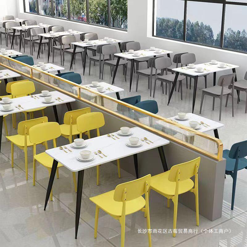 公司员工食堂饭堂快餐店美食城桌椅组合4人面馆商用工厂学校餐厅